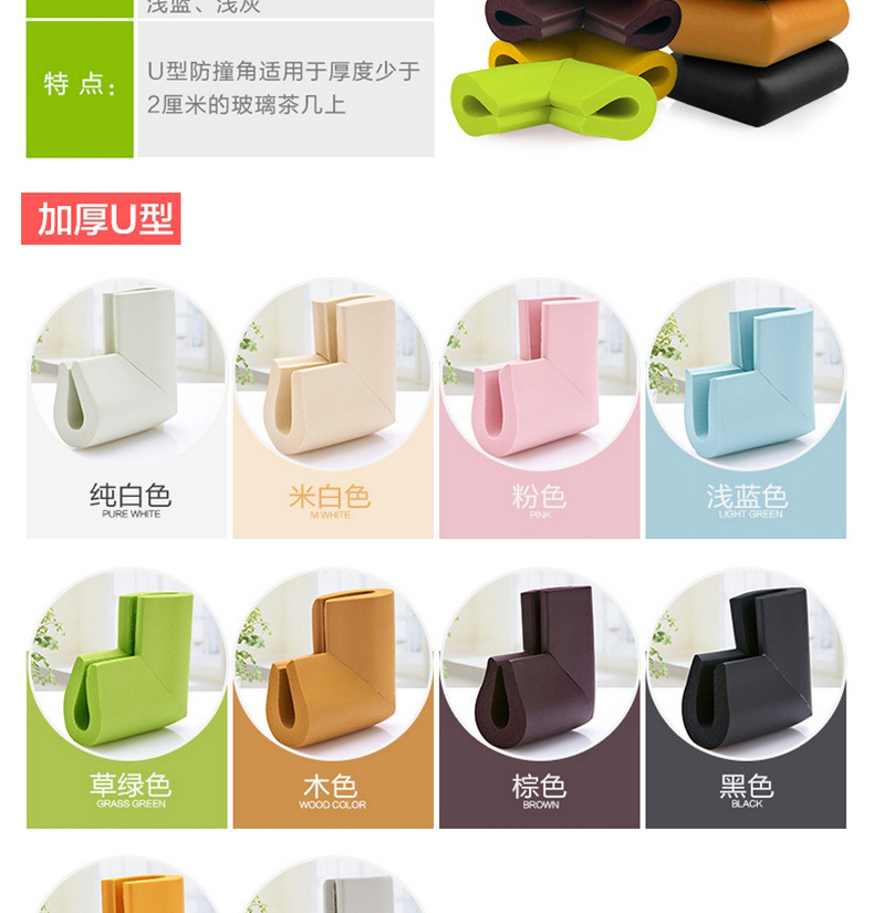 详情01---副本_06