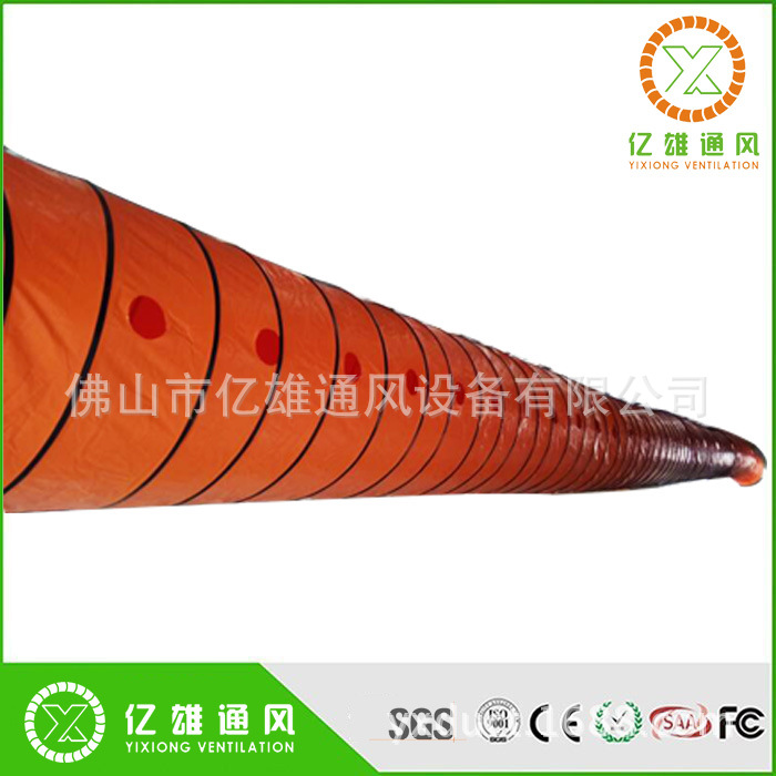 厂家生产批发畜牧业猪场开孔风管 船用风管 PVC通风管 阻燃排风管