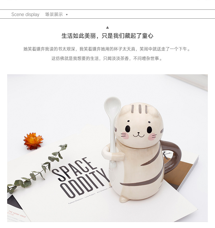 详情页(杯子)_07