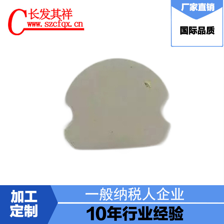 厂家供应 深圳长发其祥 导热绝缘填充垫 多规格 批发