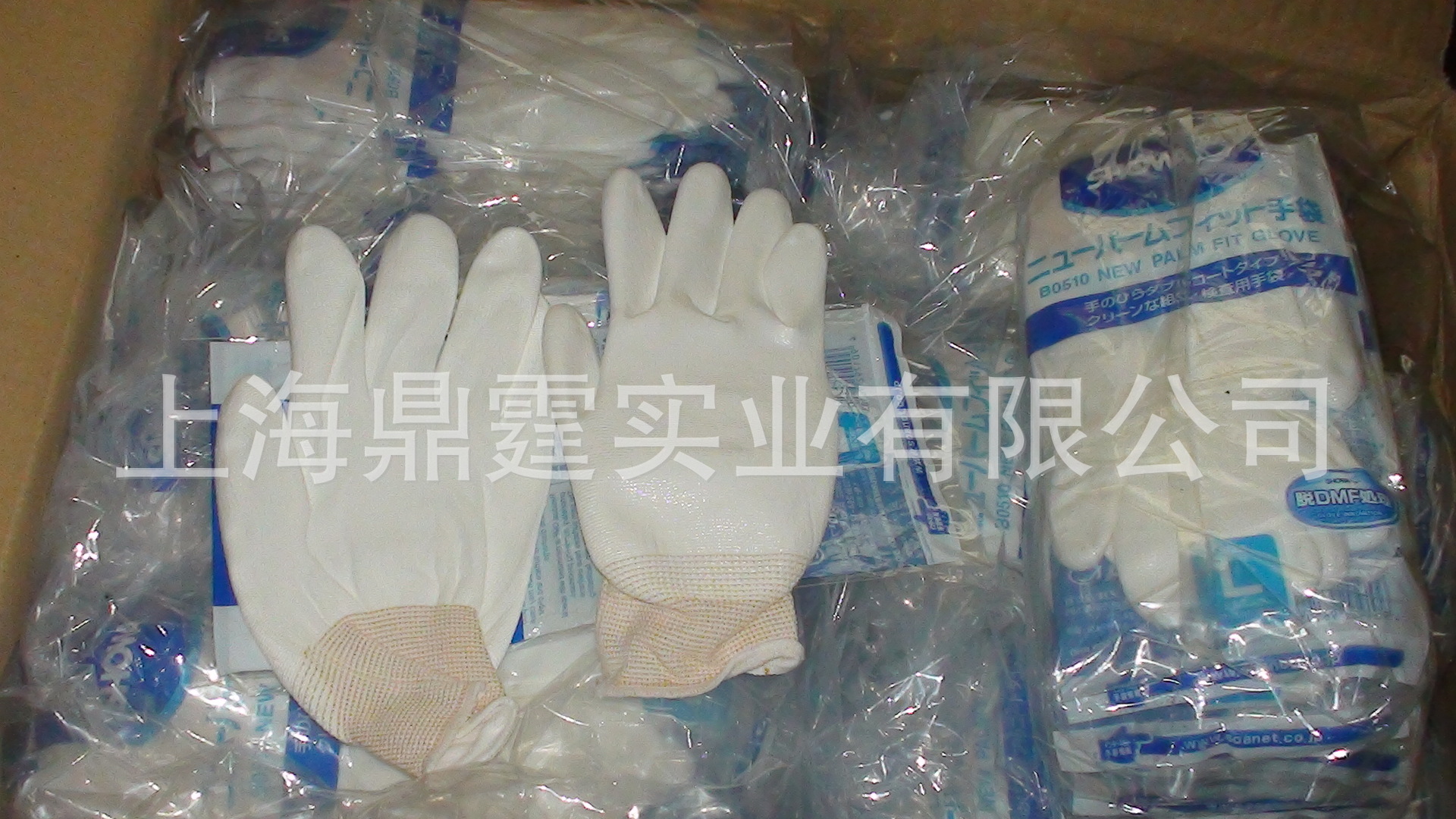 SHOWA ����˫Ϳ������  B0510/B0511 NEW PALM FIT/PALM FIT PLUS