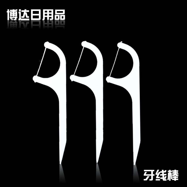 Wholesale supply of disposable toothpick sticks food grade floss sticks oral cleaning floss sticks large favorably