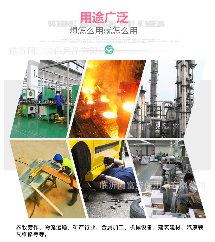 同富皺紋詳情_02