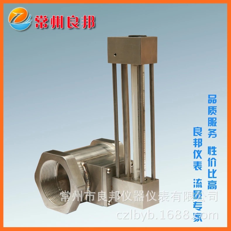长期供应 优质分流流量计 分流流量计供应