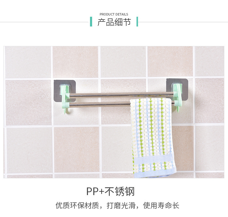 无痕双杆毛巾架