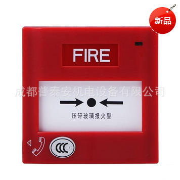 SYSTEM SENSOR盛赛尔 J-SAP-M-M500K/P手动火灾报警按钮