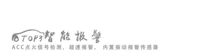 定位器详情11-01_04