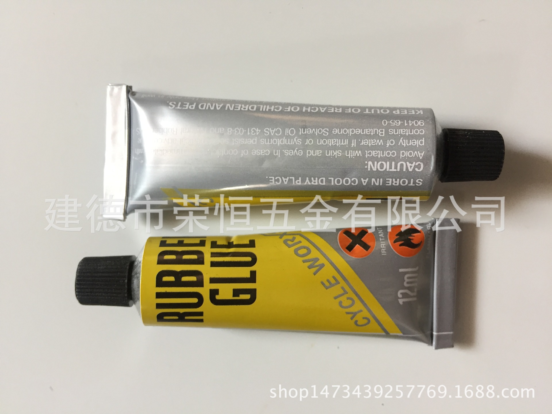 汽车 自行车 摩托车 电瓶车内胎补胎胶水 单个胶水 单车配件