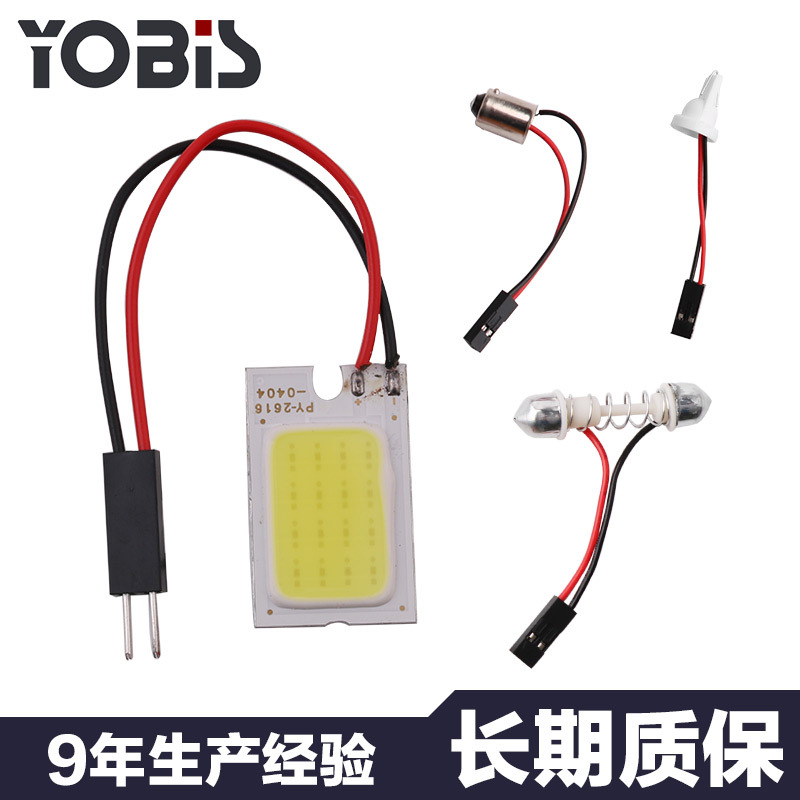 He gifted Rear lights T10 cob-16SMD Indoor double tips,Reading lamp, led automobile refit Room lights