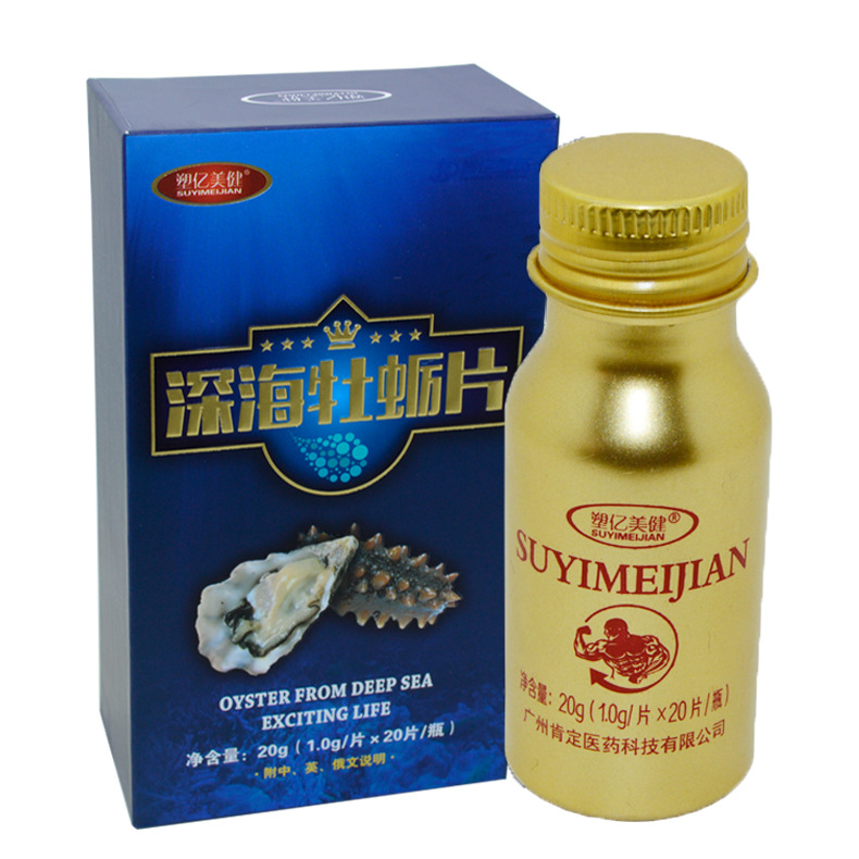 Billion U.S. Deep sea Oyster sheet Maca ginseng Fine films Oyster Male Kidney On behalf of