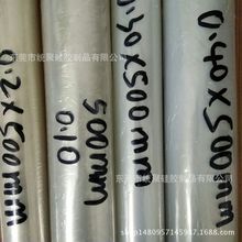批发超薄硅胶皮 本色透明硅胶皮 耐高温硅胶皮0.1-1.0mm