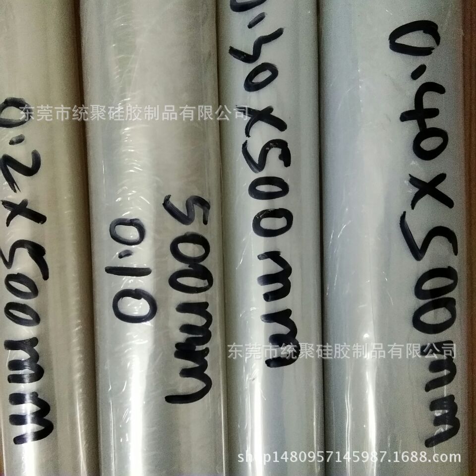 硅胶板硅胶片，0.1-10.mm超薄硅胶卷材，片材