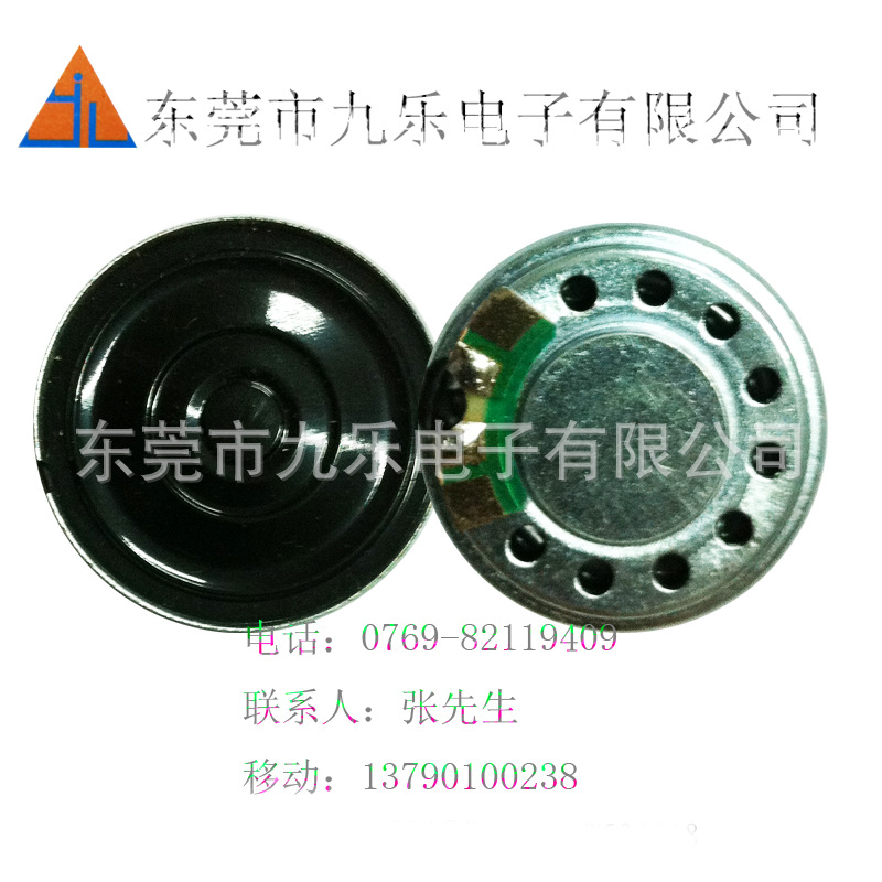 电声厂家研发产销供应28MM铁壳内磁喇叭小型喇叭超薄喇叭环保喇叭