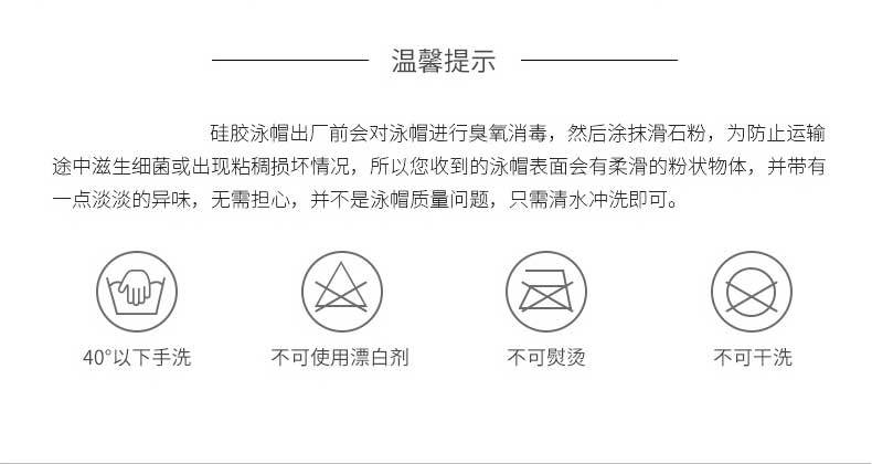 水滴泳帽详情_12