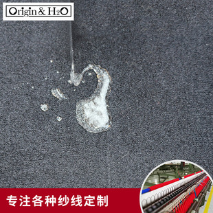 ���͹�������ë�� 7/1NM ������ˮ���ۼ�teflon�\�]������ʽ��