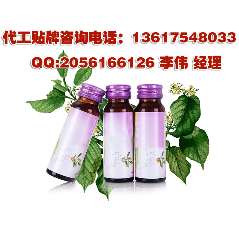 小规格低聚果糖饮品贴牌代工