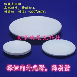 实验室耗材;其他实验仪器;试剂瓶