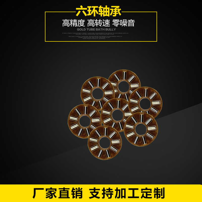 六环轴承 厂家直销 滚针轴承 推力滚针和保持架组件 AXK0619TN