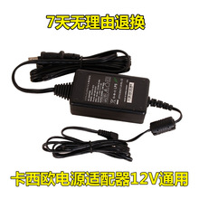 �����ͨ���Դ�m����׃�����Դ���B�Ӿ�12V�Դ���^��������