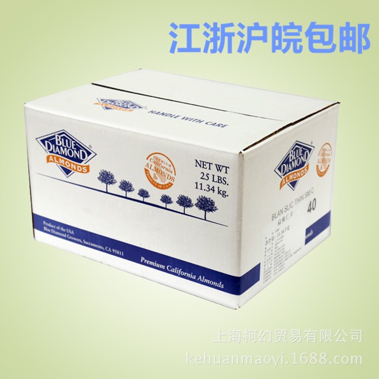 藍鑽杏仁片 扁桃仁片NP巴旦木片 烘焙輔料11.34kg/箱美國進口