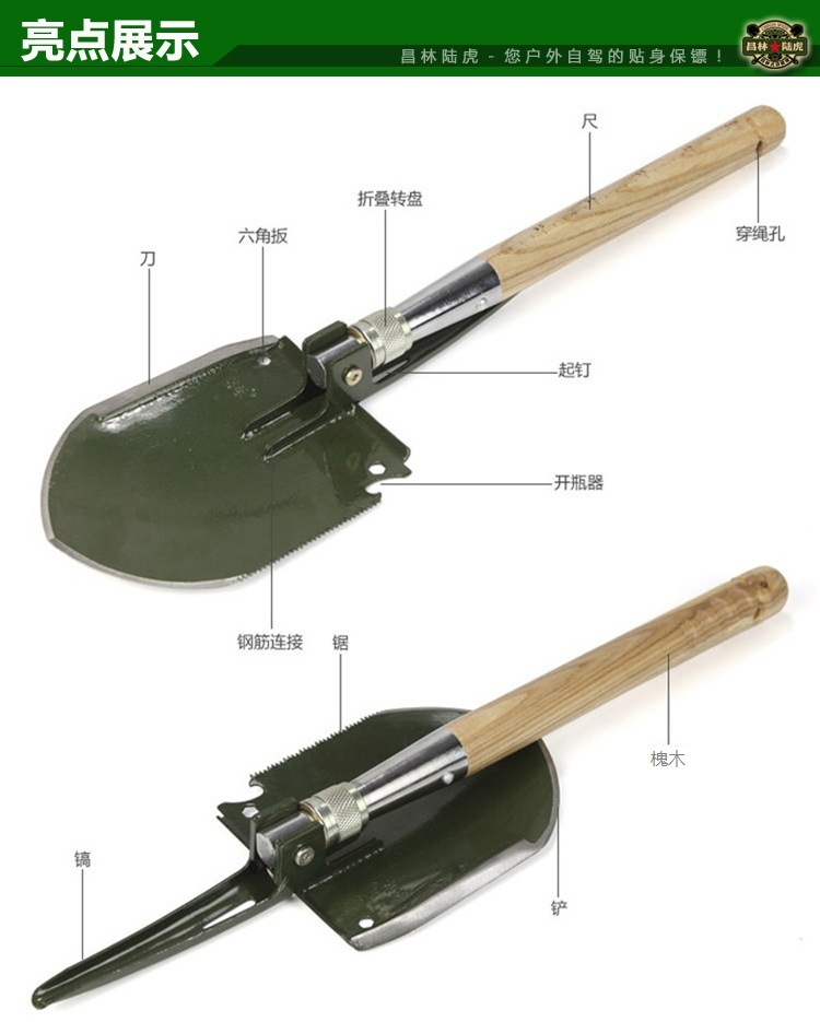 Equipement de survie CHANG LIN - Ref 3392920 Image 14
