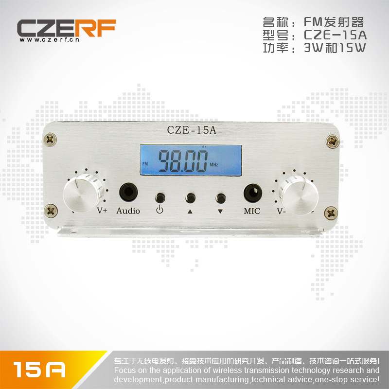 Bluetooth 15W CZE-15A wireless stereo FM transmitter campus radio stand-alone