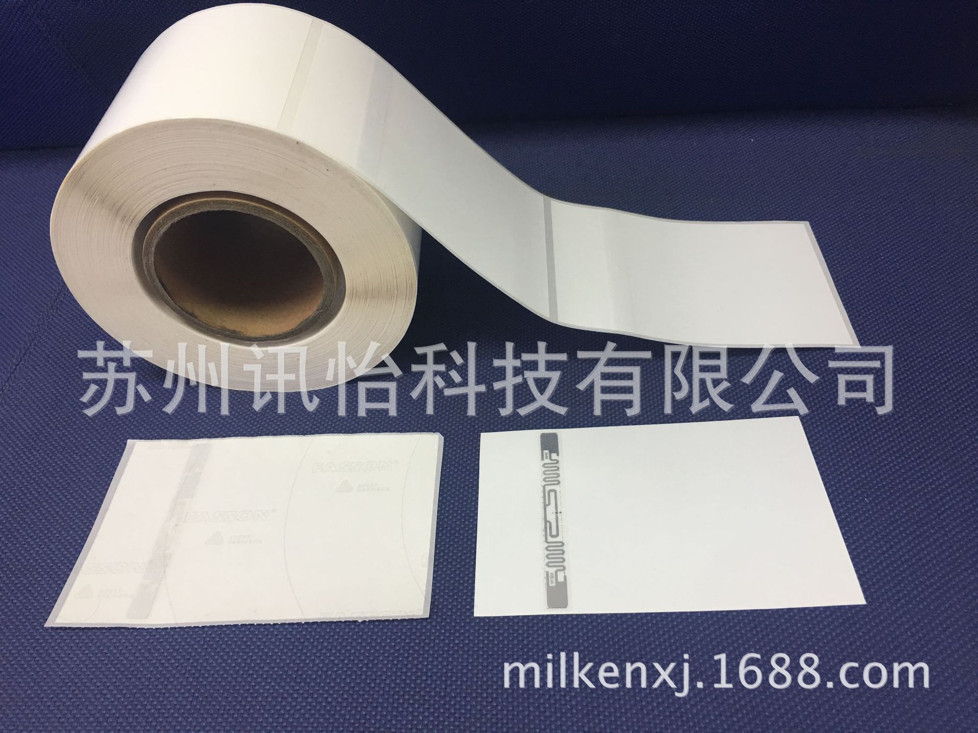 绍兴法森FASSON-74601印刷复合Alien H4 9740频芯片RFID标签射频