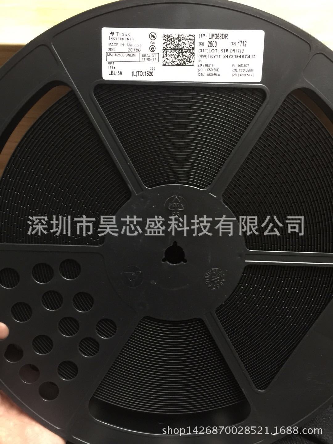 LM358DR  单电源双重运算放大器  全新国产免费供样 质量好性能稳