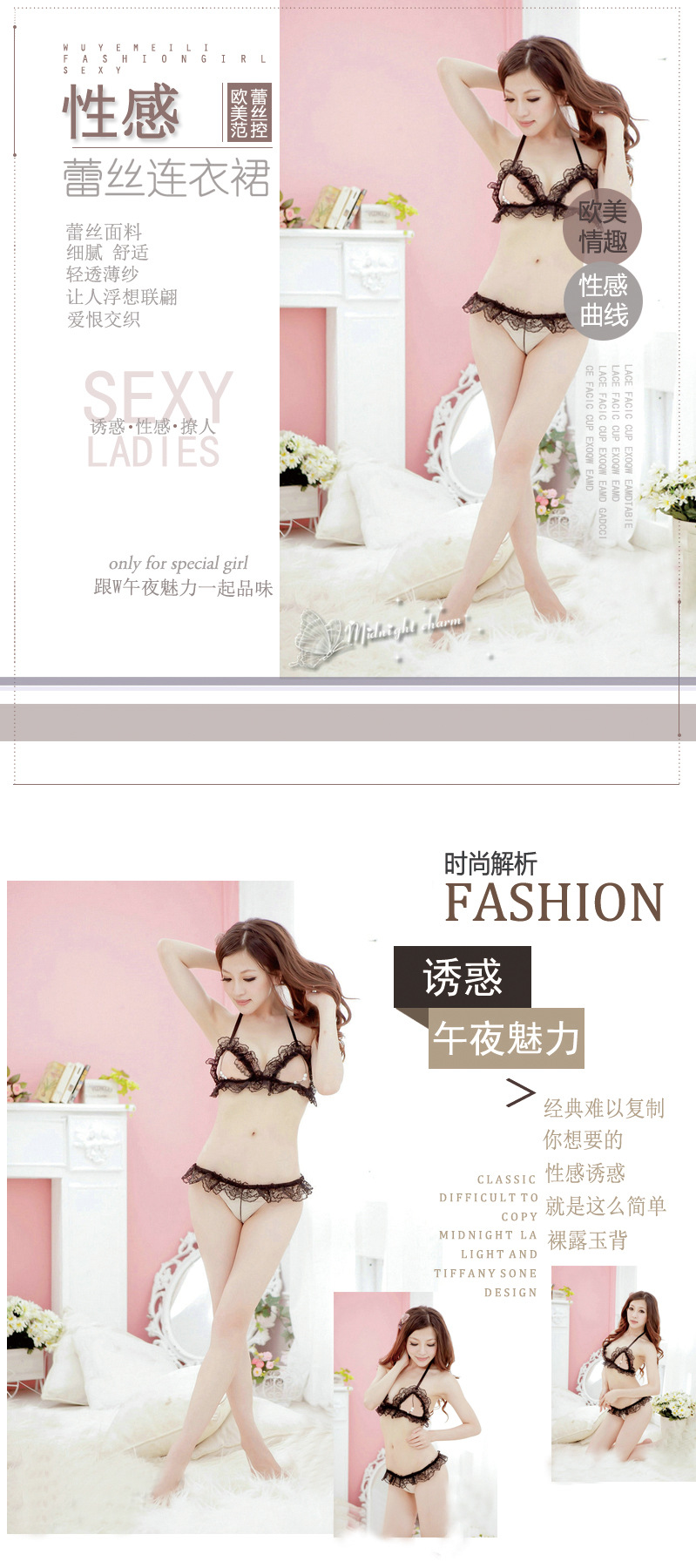 Soutiens-gorge CHARME DE MINUIT en  dentelle - Ref 3370461 Image 14