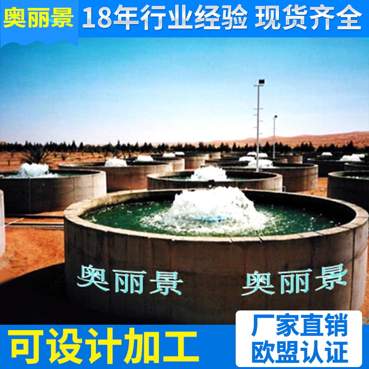 鱼虾观赏鱼水产养殖增氧循环提水式增氧机/农业养殖增氧设备