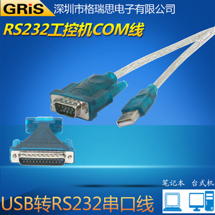 USB�D25ᘹ��^�K�ھ�USB�DRS232���ھ�COM���ھ�DB25���K�ھ�