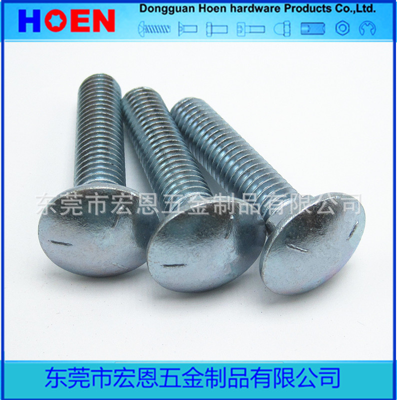 供应美制5级马车螺栓 圆头方颈螺栓 1/2-13