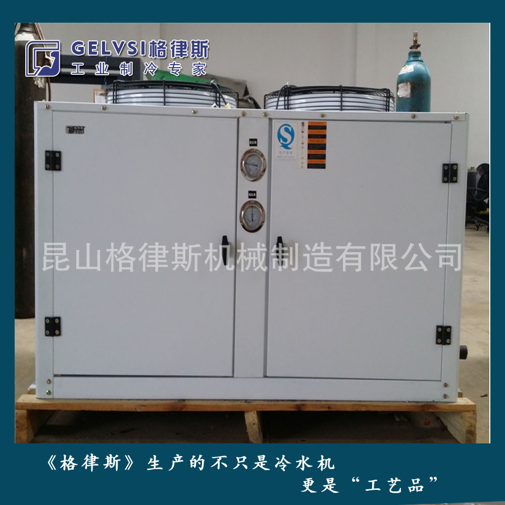天津食用菌种植专用冷水机 风冷式冷水冷风机专业加工定制品质优