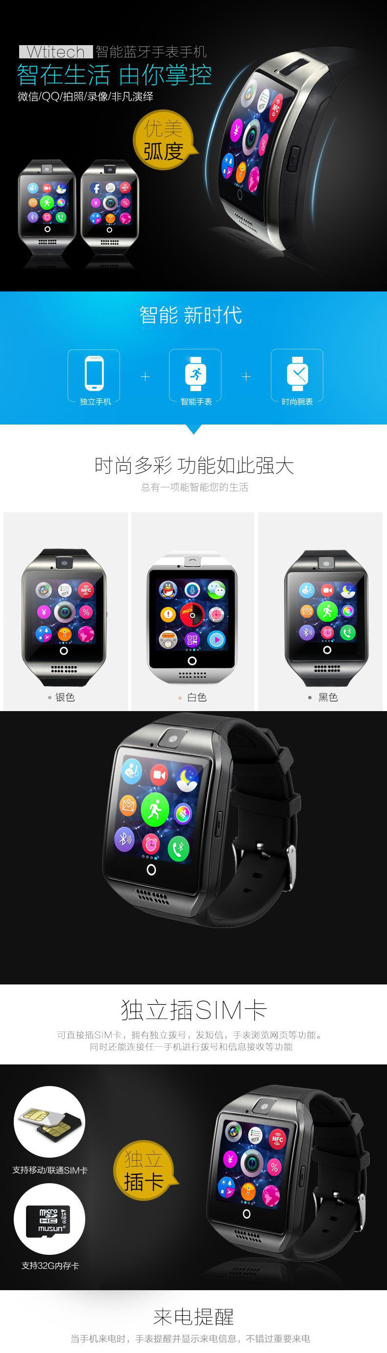 Smart watch - Ref 3391490 Image 7