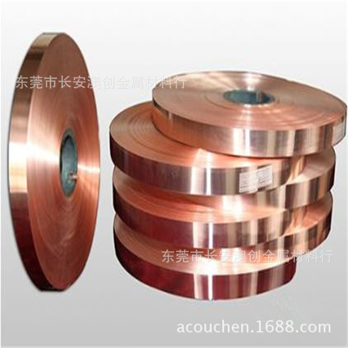 CuP12磷铜棒CuP10磷铜板CuMg20镁铜CuMg10铜管ZCuPb30铅铜线