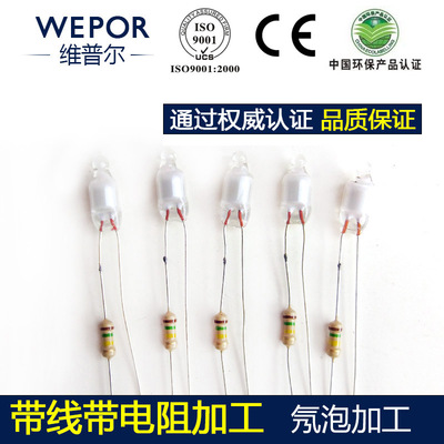 Neon bulb resistance 6*13 5.13 4*10 white blue green standard gules Neon indicator light machining