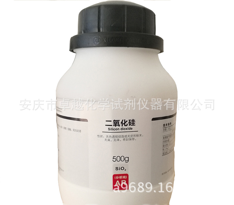 二氧化硅 石英粉 实验用品耗材 西陇化工 化学试剂 AR500g 可开票
