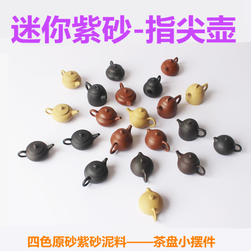 Mini dark-red enameled pottery teapot Pure handwork purple ink for imprinting of seals Yixing Ore To fake something antique dark-red enameled pottery teapot quality goods Shih Tzu Cinnabar trumpet Tea darling