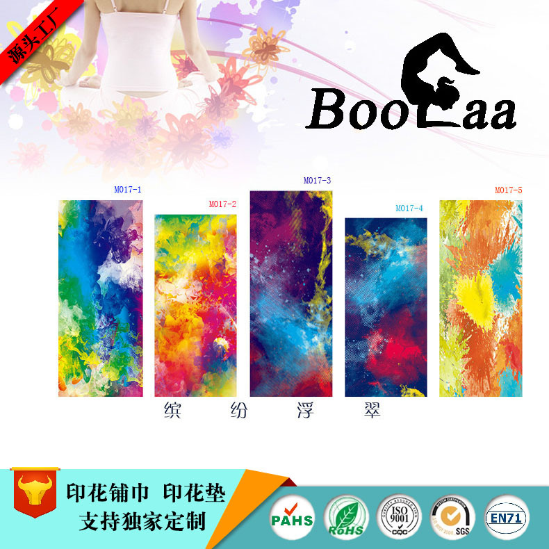 ˫ɫƷ٤Я٤̽yoga̺ʪˮϴ٤ë