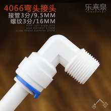 ���l��ˮ�����^����ˮ�Ï��^ 3�����D3�ֿ�� ���  ���^4066