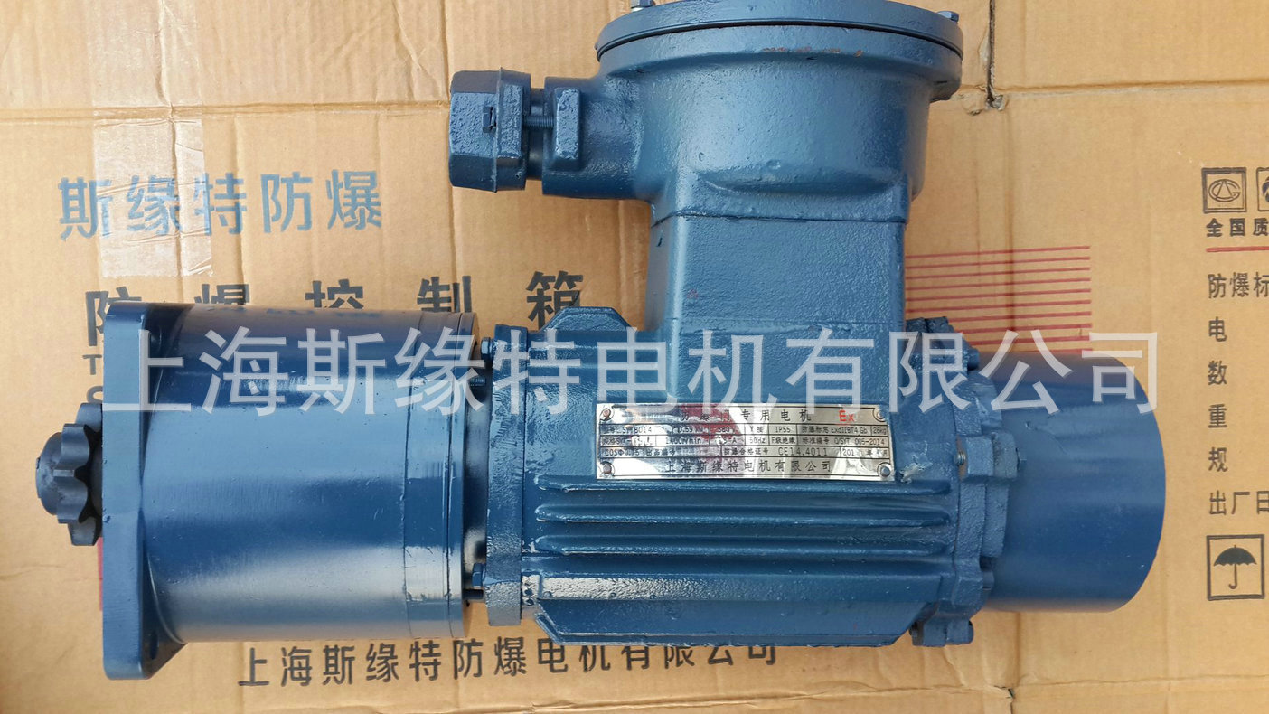 厂家直供 防火卷帘门防爆电机 卷帘门防爆电机1200-1500