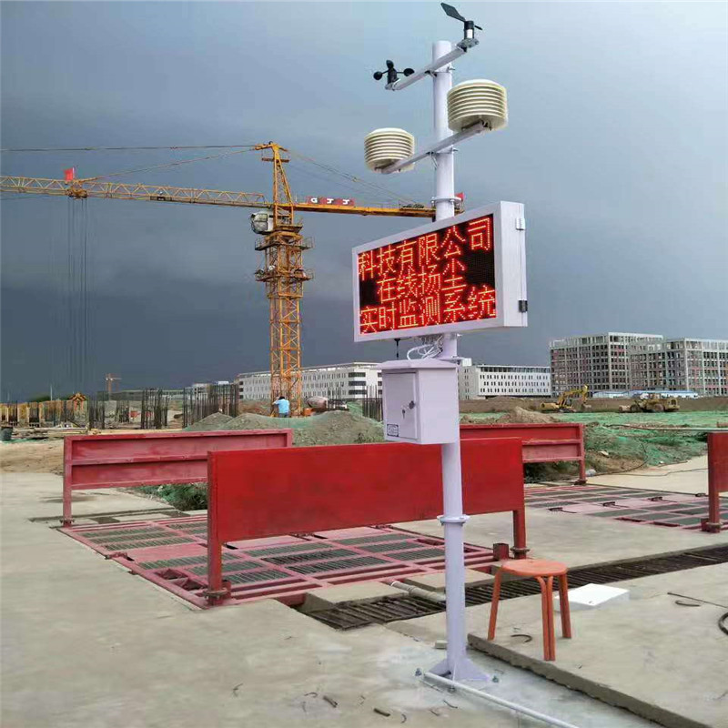 建築工地環境監控機器揚塵在線監測系統PM2.5PM10溫度濕度檢測