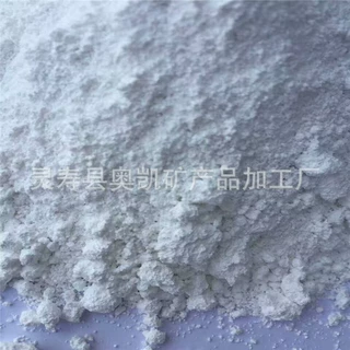 厂家生产纳米级可溶性负离子粉 白色超细负离子粉