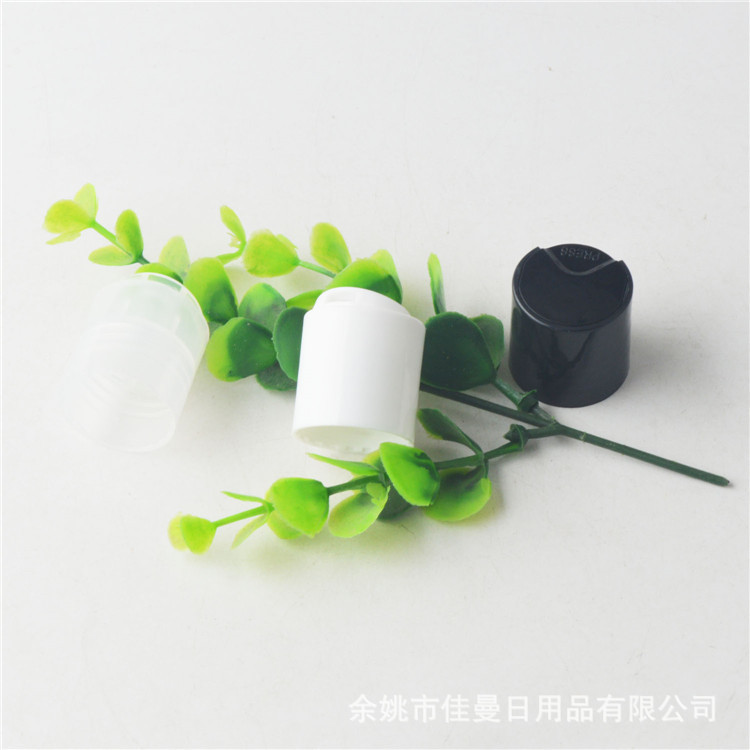 批发供应千秋盖瓶PET塑料按压瓶乳液包装瓶250ml毫升纯露分装瓶