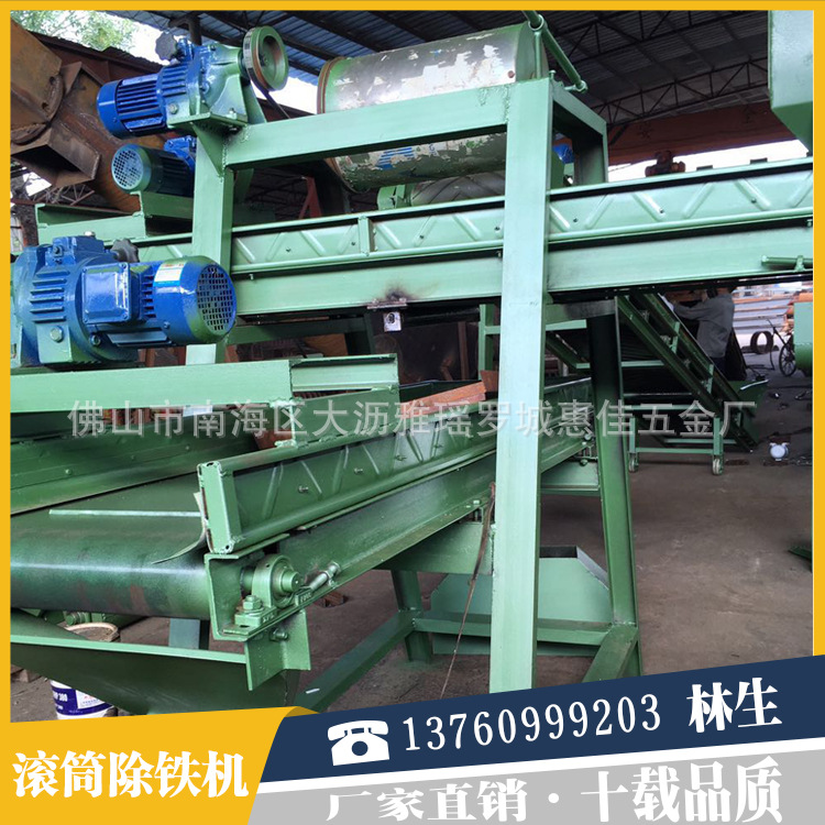 厂家生产 多功能自动式 上料滚筒除铁机 干湿式 根据磁性定制
