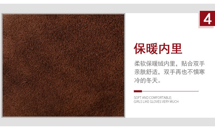 真皮三扣手套详情页_16