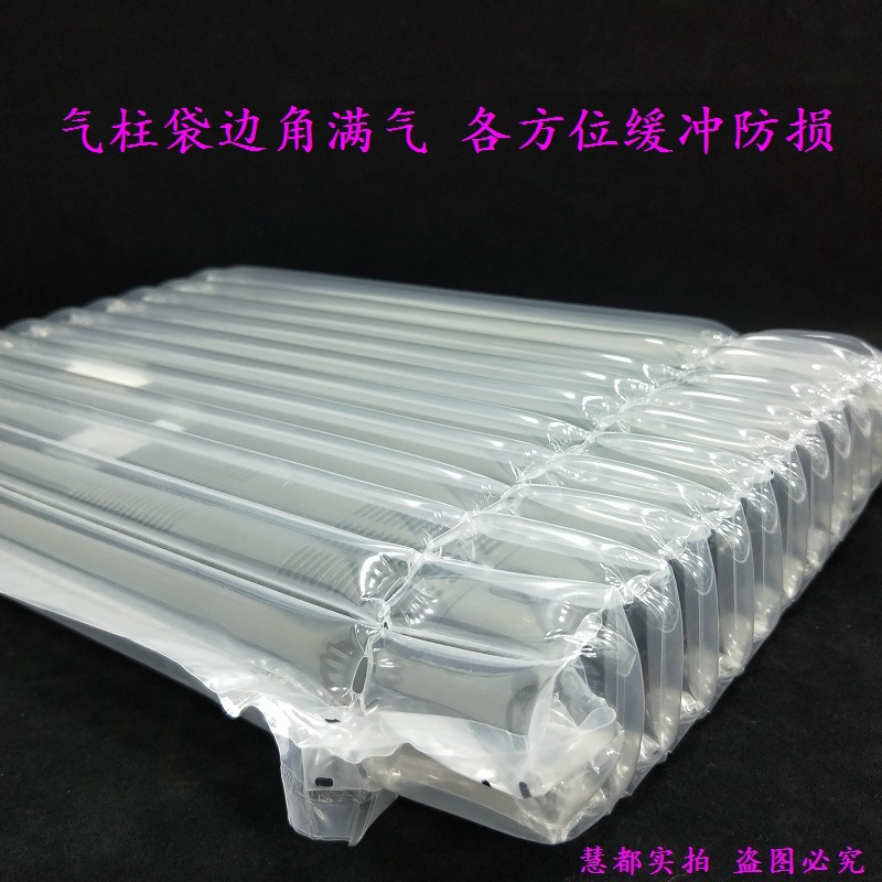 氣柱袋 平板電腦氣泡柱 月餅禮盒氣柱袋 化妝品充氣柱東莞定制