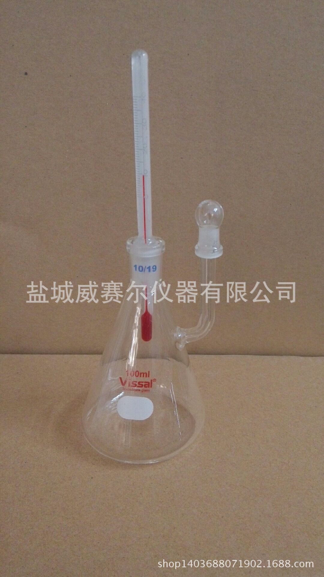 【实验仪器】 附温比重瓶密度瓶 比重瓶附温度计玻璃比重瓶100ml