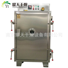 �S��ֱ�N FZG-8��������ո����� �����͵͜���պ������պ���