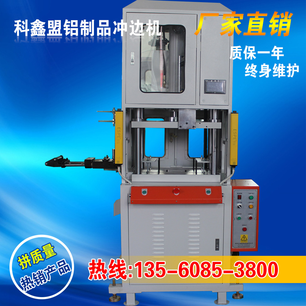 供应 四柱液压机油压机 四柱三板油压机数控油压机